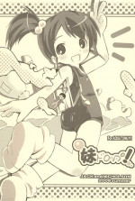 [Jack to Nicholson (Nori Pacino)] Imouto Drop! (Suzumiya Haruhi no Yuuutsu)