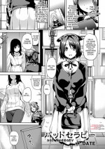[DATE] Bad Therapy (COMIC Unreal 2014-12 Vol. 52) [English] [desudesu] [Digital]