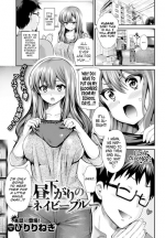 [Piririnegi] Hirusagari no Navy Blue (COMIC BAVEL 2015-09) [English] [Team Koinaka] [Digital]