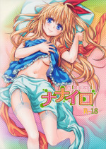 (C88) [Takumi na Muchi (Takumi na Muchi)] Nanairo (Nisekoi)
