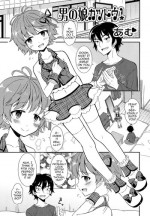 [Amu] Otokonoko Katsudou! (Otoko no Ko-llection! R) [English] [mysterymeat3]