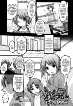 [Sakura Puchilo] Dance Danshi Revolution (Koushoku Shounen Vol. 05) [English]