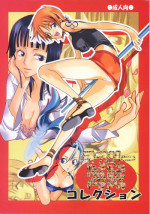 [Kurione-sha (YU-RI)] Lovely Kaizoku Collection (One Piece) [Digital]