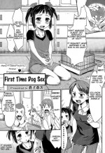 [Souko Souji] Hajimete no Inukan! | Happy & Embarrassing Animal Protection - First Time Dog Sex (COMIC Tenma 2015-04) [English] [Mynock]