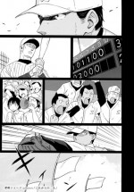 [Shibasaki Syouzi] Korekara no Futari (COMIC Koh Vol. 5) [English] {NecroManCr}