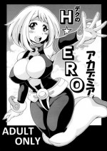 (SC2015 Winter) [Leaz Koubou (Oujano Kaze)] Deku no H☆ERO Academia (My Hero Academia)