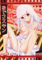 [Studio Zuburi (Izumi Seikou, Gekkeiyou)] Nadeko Skin (Bakemonogatari)