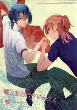 [Nanayu (Junichirou)] Usotsuki no Paradox (Uta no Prince-sama)