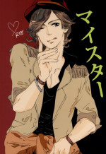 (Love Song ☆ Lesson ♪ 8th) [WIGGY! (Mame)] My Star (Uta no Prince-sama)