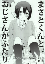 [Vanity (Yashiko)] Masato-kun to Oji-san ga Futari (Uta no Prince-sama)