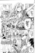 [MARUTA] Nadeshiko Hiyori Ch. 1-4