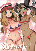 (C85) [Choujikuu Yousai Kachuusha (Denki Shougun)] XY Girls (Pokémon) [English] [doujin-moe.us]