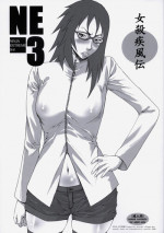 (C76) [Ozashiki (Sunagawa Tara)] NINJA EXTREME 3 Onna Goroshi Shippuuden (NARUTO) [Chinese] [黑条汉化]