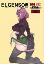 (Reitaisai 12) [Fakepucco (Usui)] EL GENSOW cuarta (Touhou Project)