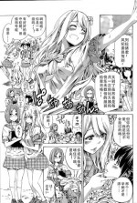 [MARUTA] Nadeshiko Hiyori (COMIC Penguin Club 2015-05) [Chinese]