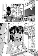 [Misao.] Mia no Natsu Nikki | Mia's Summer Diary (Hajimete Janai yo?) [English] [Rin]