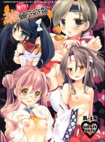 (Houraigekisen! Yo-i! 4Senme!) [CHRONOLOG, D.N.A.Lab, Fururi, Ichigosize (Hinayukiusa, Miyasurisa, Natsumeeri, Sakurazawa Izumi)] Housaku! Aki no chinjufu matsuri (Kantai Collection -KanColle-)