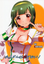 (Tora Matsuri 2015) [Studio N.BALL (Haritama Hiroki)] Kotori-san wa Kudakenai (THE IDOLM@STER)