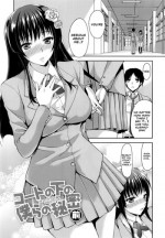 [Ayakawa Riku] Coat no Shita no Bokura no Himitsu Zen + Chuu (Junai Erokano!) [English] [Team Koinaka]
