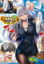 [Ban] Crisis Teacher (English)