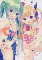 [Cocoa Holic (Yuizaki Kazuya)] Kupaa Holic! 2 Kaime (Mahou Shoujo Lyrical Nanoha) [English] [SMDC] [2015-05-15]