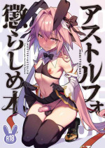 [Morittokoke (Morikoke)] Astolfo Korashime Hon | Teasing Astolfo (Fate/Apocrypha) [English] =TLL + mrwayne= [Colorized] 