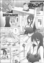 [Distance] Anekomori ~Koko-nee no Ichinichi~ (Anekomori Melonbooks Shousasshi)