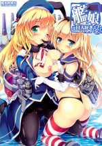 (COMIC1☆8) [Magic Private Eye (Mitsuki Mantarou)] Kanmusu wa H Daisuki Kai (Kantai Collection -Kancolle-)