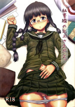 (C85) [AERODOG (inu)] Hishokan no Kitakami-sama da yo. (Kantai Collection -KanColle-) [English] {doujin-moe.us}