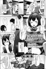 [HANABi] Houkago Dorei Onahole (Girls forM Vol. 10) [Chinese] [LJY个人汉化]