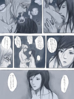 [Gumbat] 告白 -監獄学園同人誌 (Prison School) [Ongoing?]