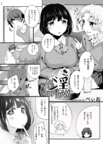 [vyowolf (vyo)] DAY・淫・DREAM