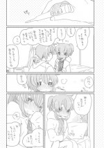 [we53] 昨日会ったばっかりなのに、どうしてどうしてこんなにあなたのことを (Vocaloid)