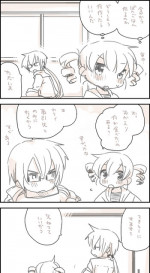 [we53] てゆて (Vocaloid)