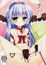 (Mimiket 32) [Bitter Crown (Nanamiya Rin)] Chinofon (Gochuumon wa Usagi desu ka?)