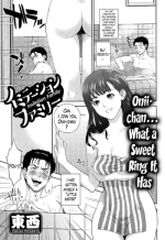 [Tohzai] Imitation Family + Bigibo Hen [English] [Lazarus H]