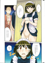 [Yanagi Masashi] Kanbenshiteyo!? Ojousama Ch. 1-8