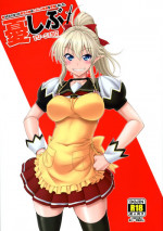 (C88) [Oretachi Misnon Ikka (Suhara Shiina)] YU-SIBU. (Yuusha ni Narenakatta Ore wa Shibushibu Shuushoku wo Ketsui Shimashita.) [Chinese] [空気系☆漢化]