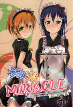 (Anata to Love Live! 5) [Hisui no Neko (Hagure Taro)] UmiRin MIRACLE (Love Live!)