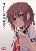 (C88) [Totsugeki! Tonarino Jo-Galbi (Tsunsuki)] Amaenbo no Anata e. (Kantai Collection -KanColle-)