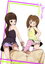 (ComiComi12) [eapo-zu (Mame)] More Bounce [Chinese]