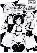 [Atelier:Dew(黒雲鵺)] 性欲飽和のらぶChu☆Chu!