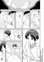[Amungu] Aru Natsu no Hirusagari [English] [Shotachan]