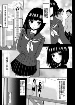 [Yoshizawa Rui] Kuchi Dorei Series Special