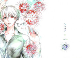 (Tokyo Shock 2) [61V (Naoya)] Go⇔Joe (Tokyo Ghoul)