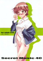 [Studio N.BALL (Haritama Hiroki)] Secret Music 4c (K-ON!)