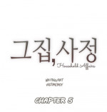 [ButcherBoy] Household Affairs ch.5 [English] [YoManga]