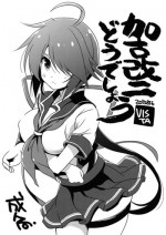 (C88) [VISTA (Odawara Hakone)] Kako Kai Ni Doudeshou? (Kantai Collection -KanColle-) [Chinese]