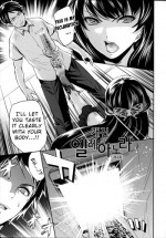 [Miyahara Ayumu] Eleanora's Advance Chapter 4 [traen, waterflame]