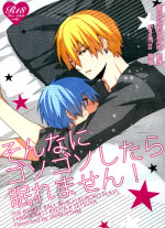 (SUPER23) [JAPRHYTHM (Asamine)] Sonnani Gosogoso Shitara Nemuremasen! (Kuroko no Basuke) [Chinese]